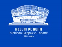 Nelum Pokuna Mahinda Rajapaksa Theatre