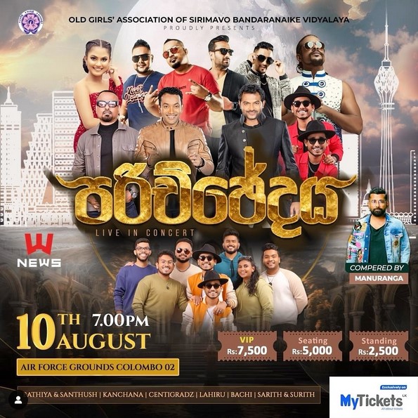 “පරිච්ඡේදය” Colombo- NEWS Live In Concert Colombo