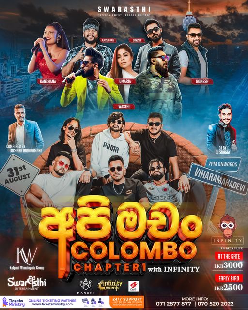 අපි මචං Colombo Chapter 1 with Infinity