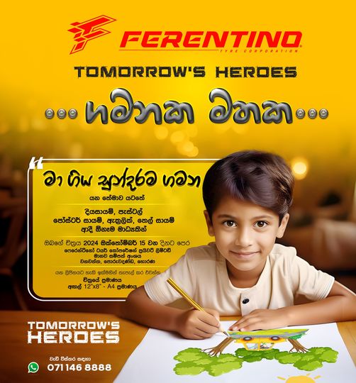 Ferentino tomorrow’s Heroes-Gamanaka Mathaka